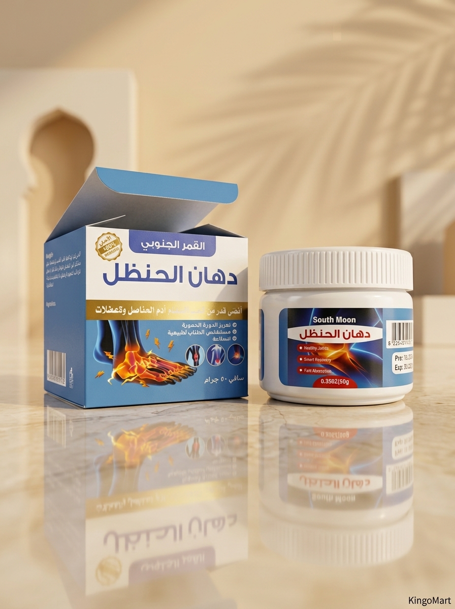 كريم دهان الحنظل لتخفيف آلام المفاصل والركبة والعضلات 50 جرام - كينجو مارت