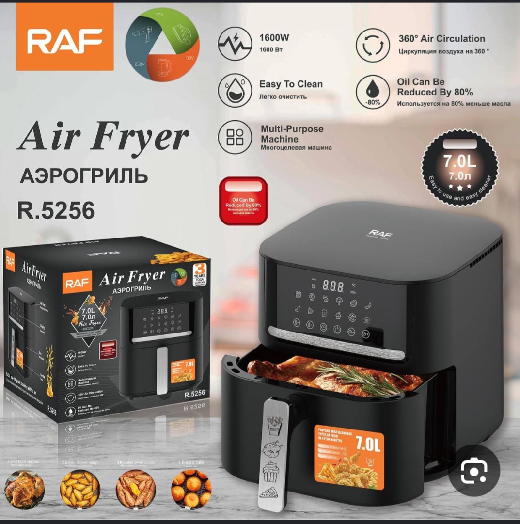 قلاية هوائية رقمية بدون زيت راف RAF R.5256 - كينجو الأردن